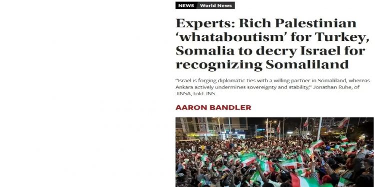 هل تعتبر صوماليلاند فرصة لإسرائيل لموازنة النفوذ التركي؟
