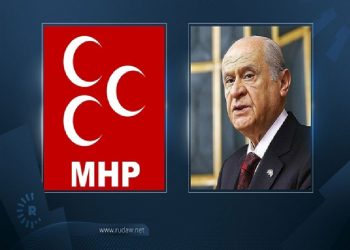 تركيا.. الحركة القومية يقدم للبرلمان تقريره بشأن مبادرة حل الأزمة الكردية