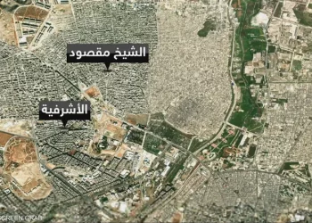 تعثُّر في خروج مقاتلي قسد من “الشيخ مقصود والأشرفية” بحلب