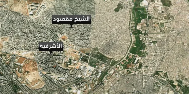 تعثُّر في خروج مقاتلي قسد من “الشيخ مقصود والأشرفية” بحلب