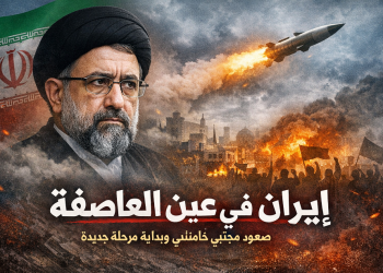 إيران في عين العاصفة.. بين إرث الثورة وضغوط الواقع